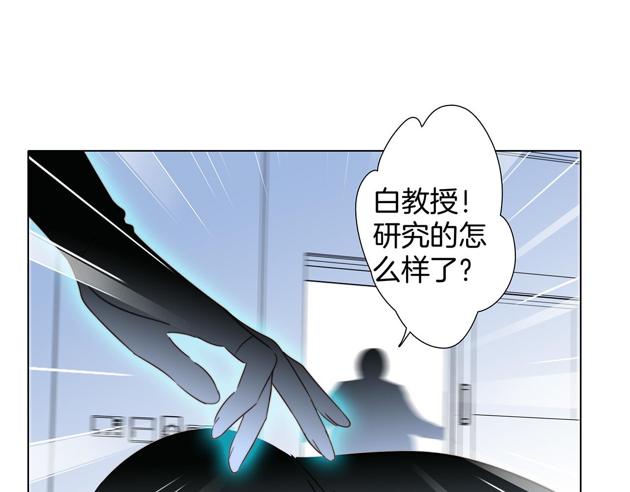 第82话 身份（下）55