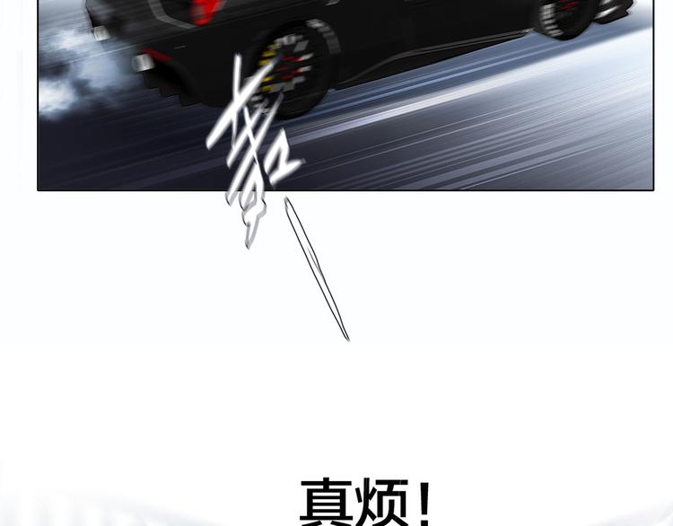 第13话 错误23