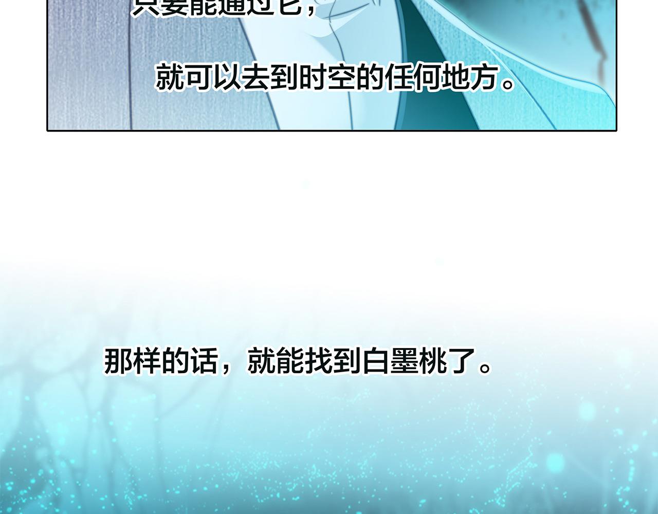 第104话：再次相遇（大结局）7