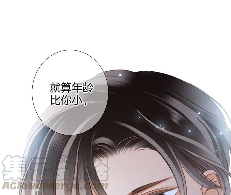 新年特别篇 相亲（下）84