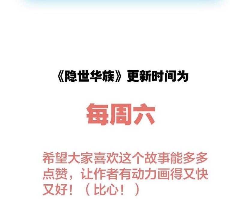 第28话 师父85