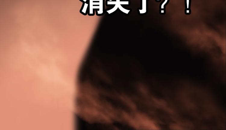 第6话 巨蛇44