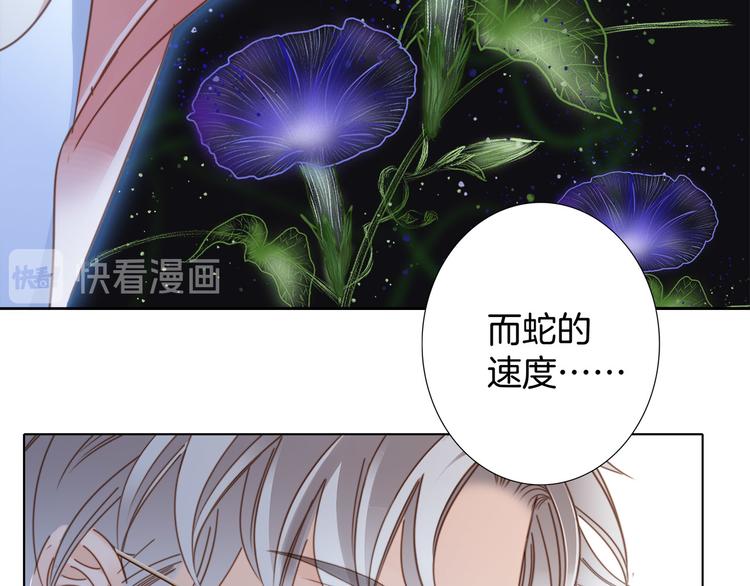 第8话 进化68