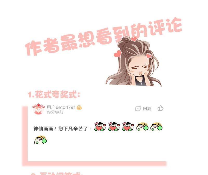 第40话 弱水75
