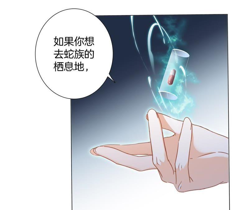 第51话 修罗场10