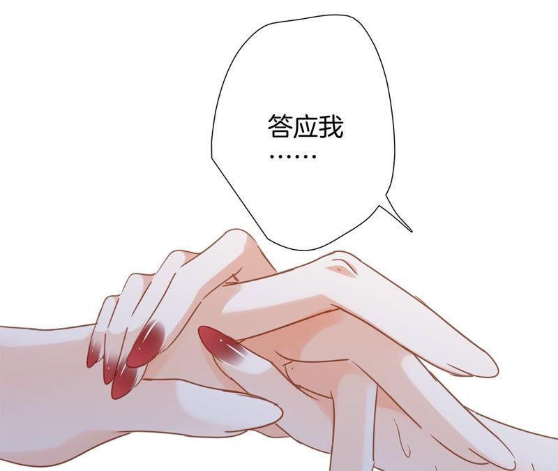 第69话 永生（特别篇）61