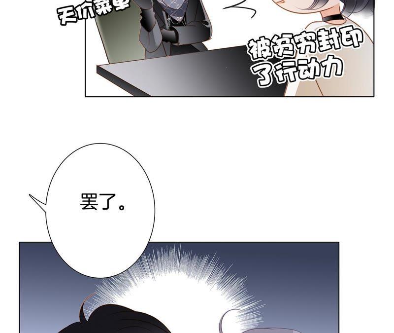 新年特别篇 相亲（上）82