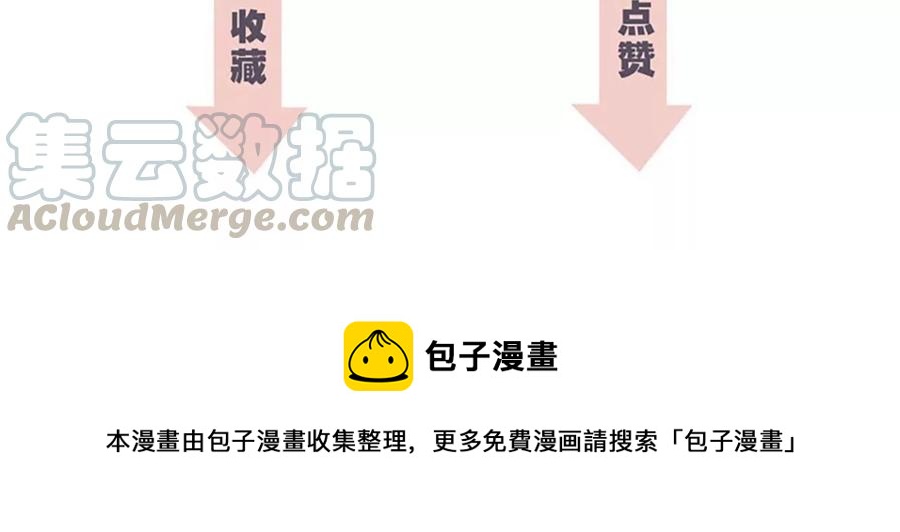 第101话：牺牲84