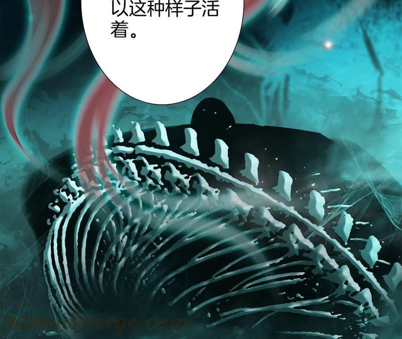 第55话 碎骨70
