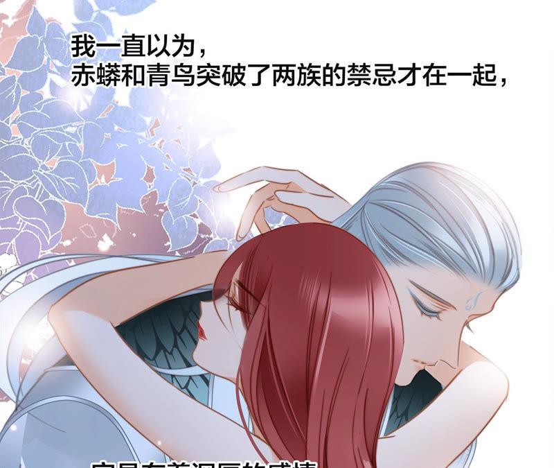 第62话 冥界之花62