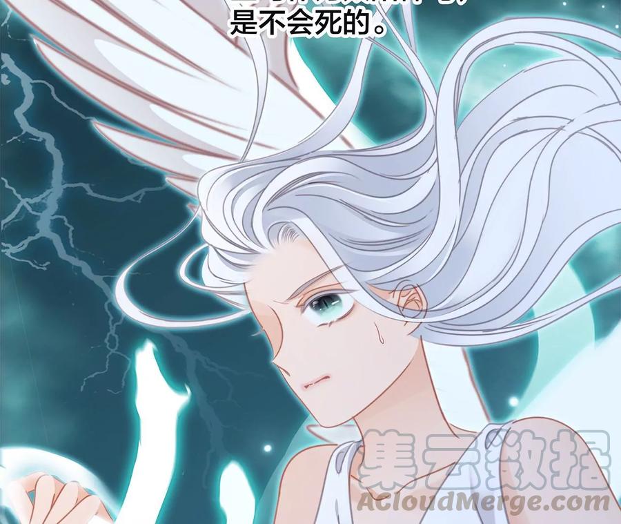 第99话 利刃42