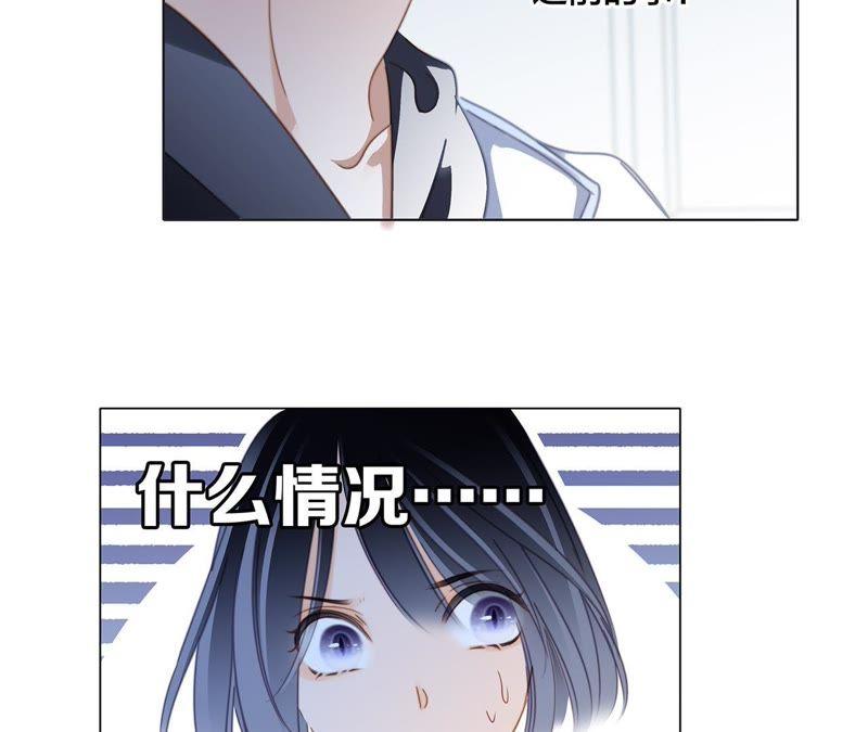 第51话 修罗场75