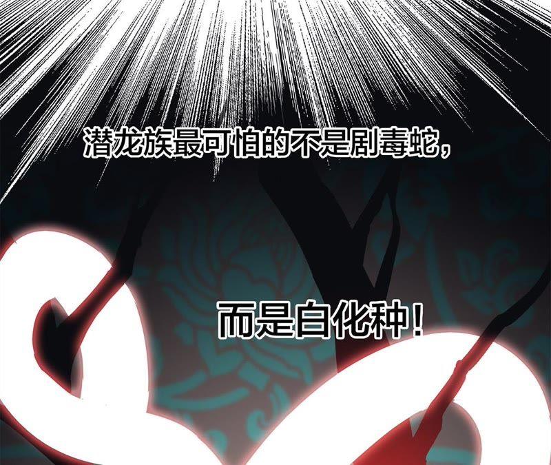 第57话 翅膀67