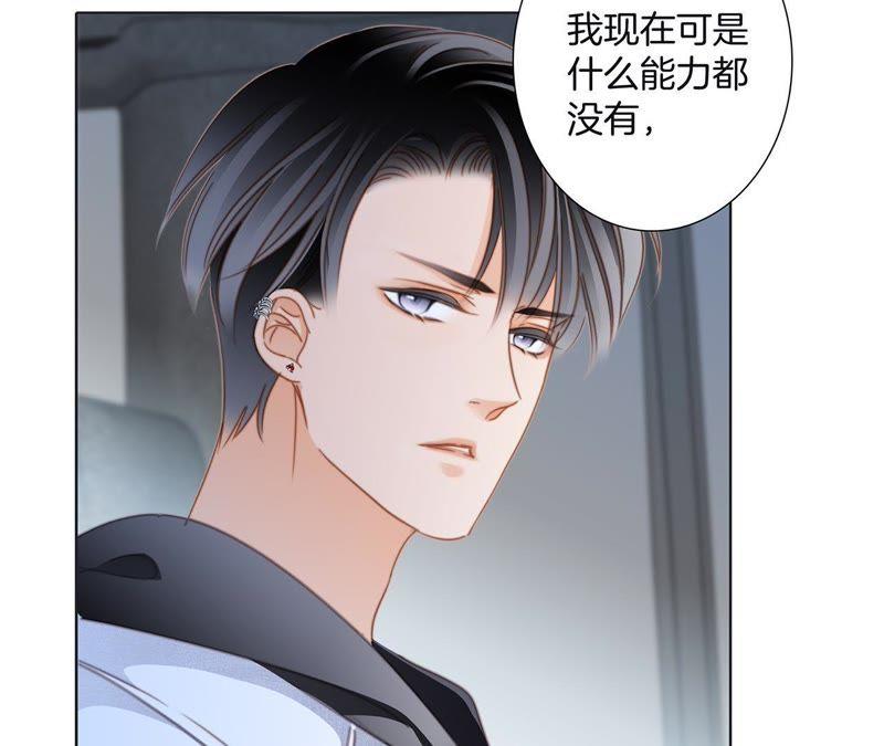 第51话 修罗场65