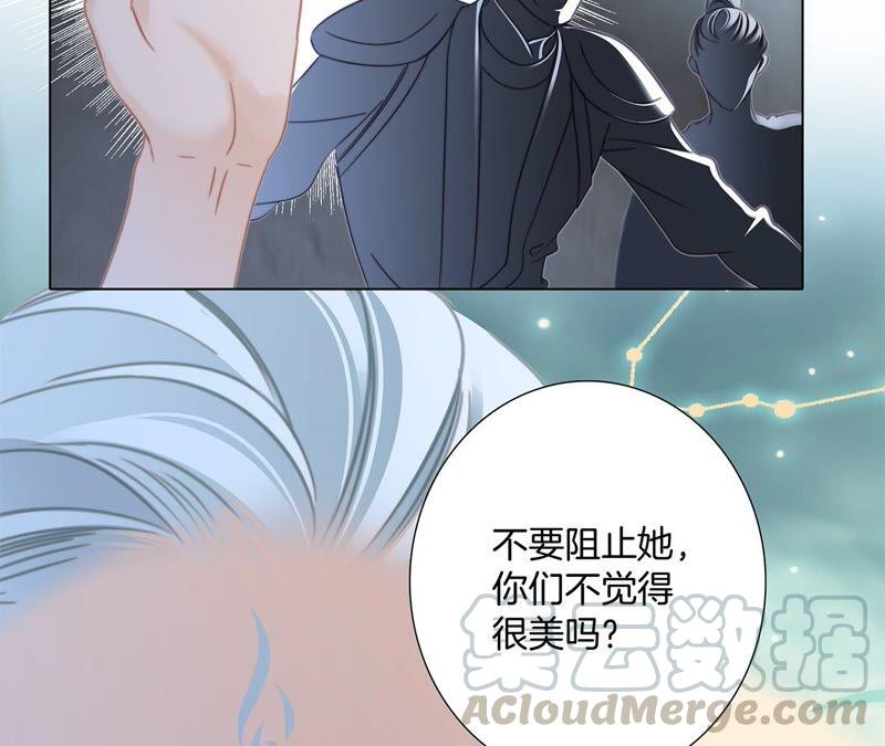 第89话 心甘情愿51