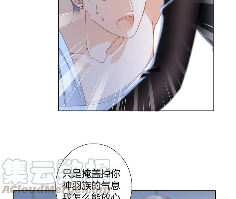 第51话 修罗场35