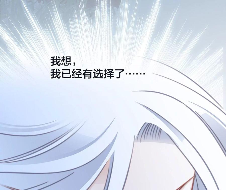 第98话 答案61