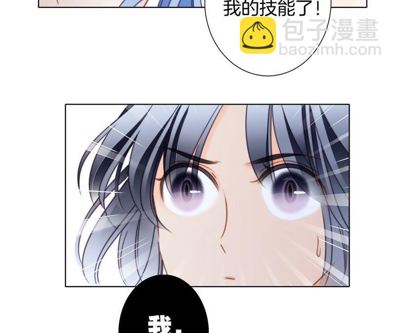 第34话 变化49