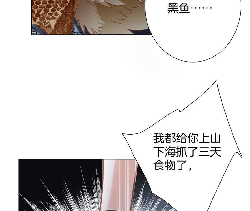 第58话 囚禁25