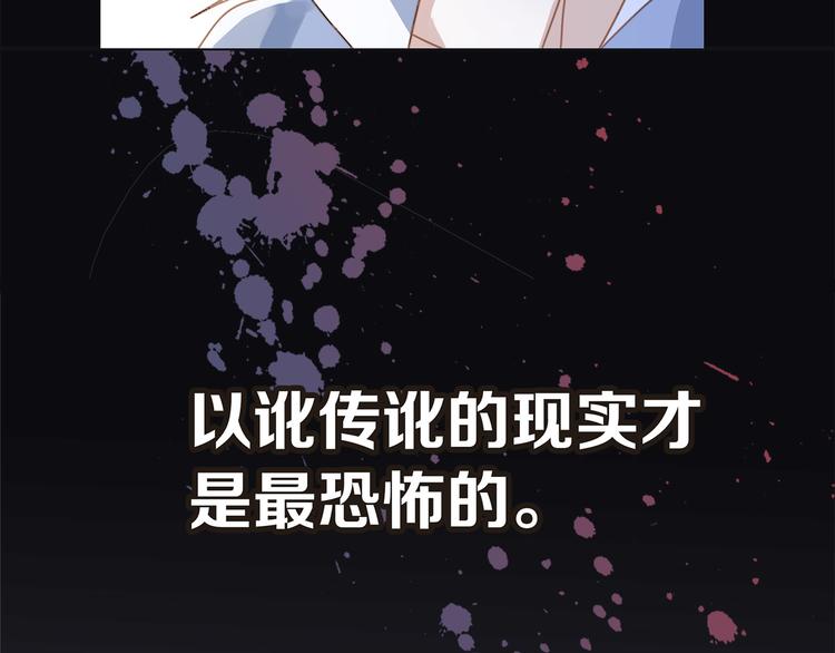 第1话 古塔43