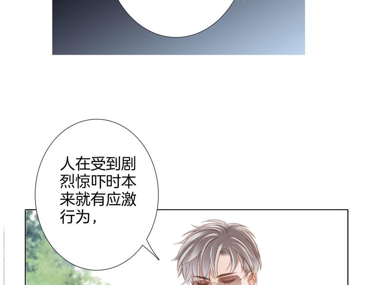 第17话 伪装69