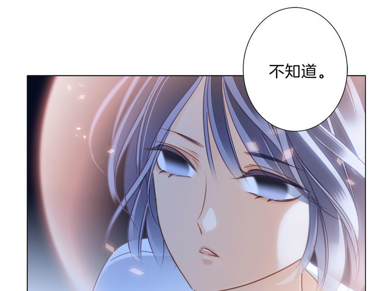 第11话 七寸45