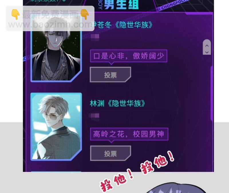 第84话 假相73