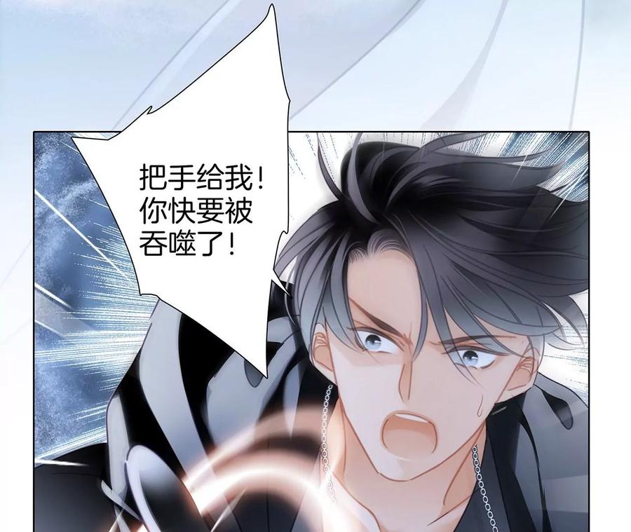 第101话：牺牲14