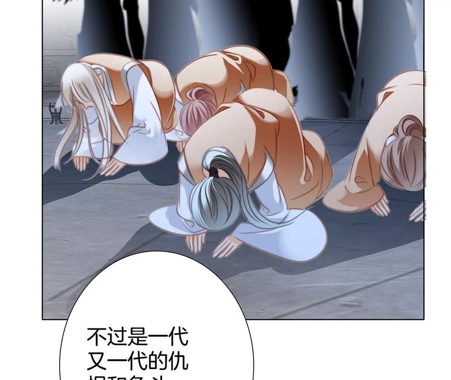 第102话:生生不息52