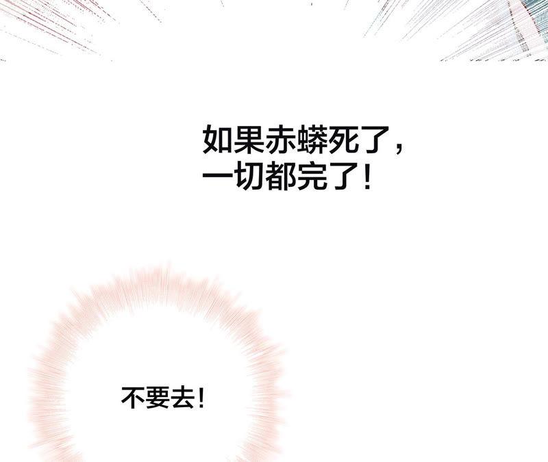 第62话 冥界之花66