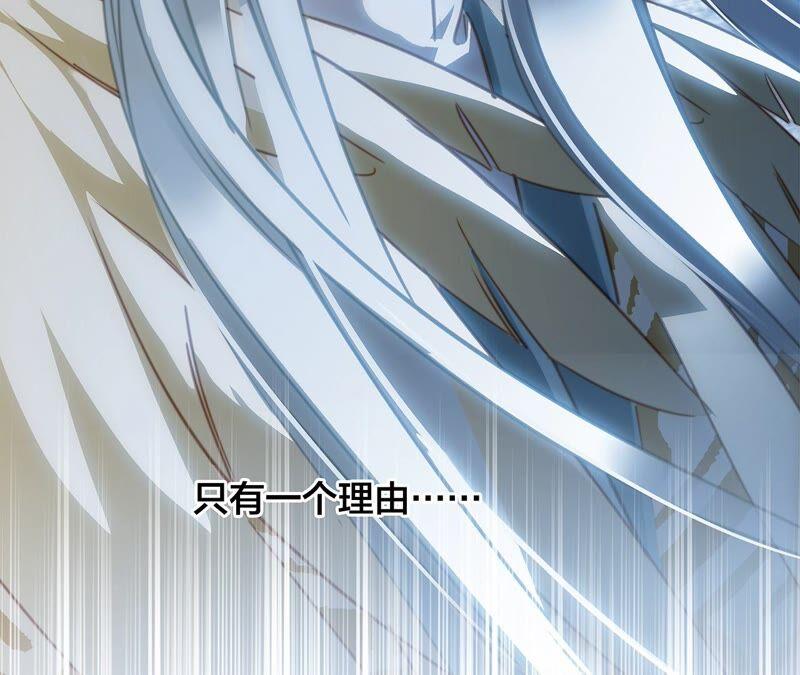 第84话 假相22
