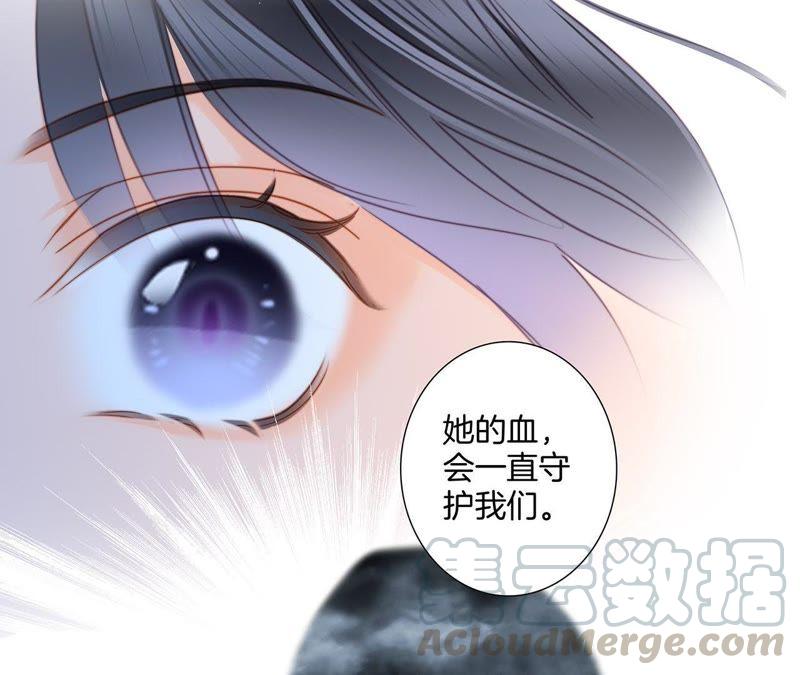 第55话 碎骨0