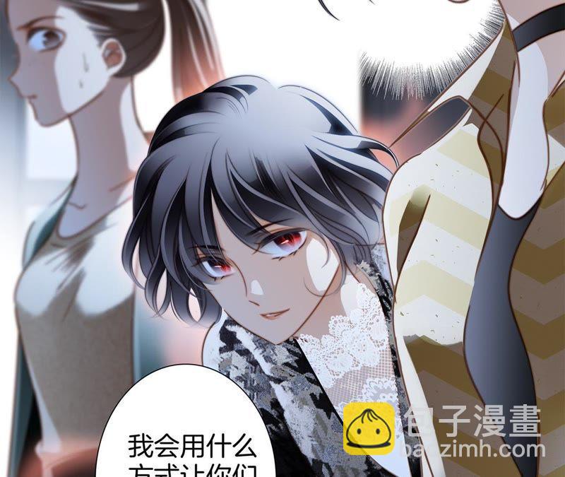 第34话 变化69