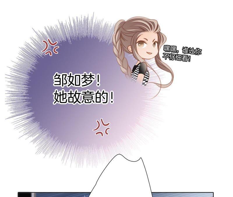 第21话 变身75