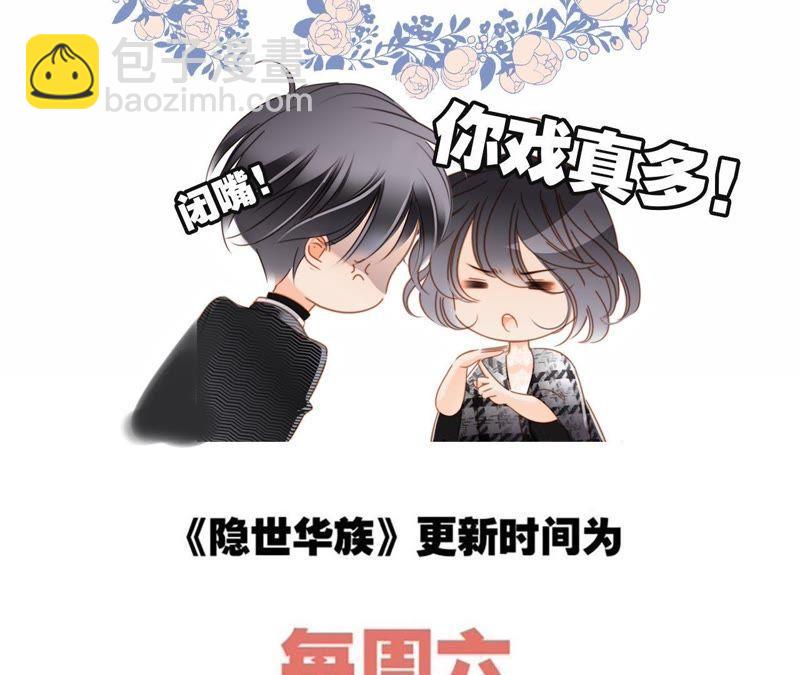 第44话 愿望151