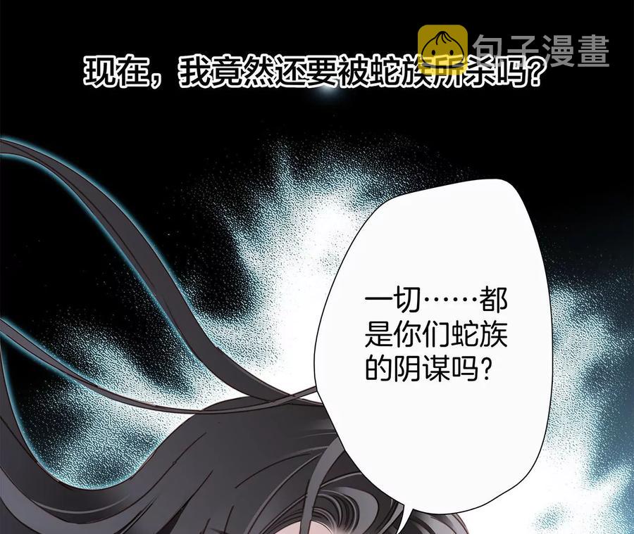 第100话 唤醒22