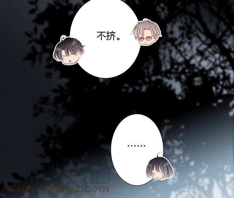 第51话 修罗场84