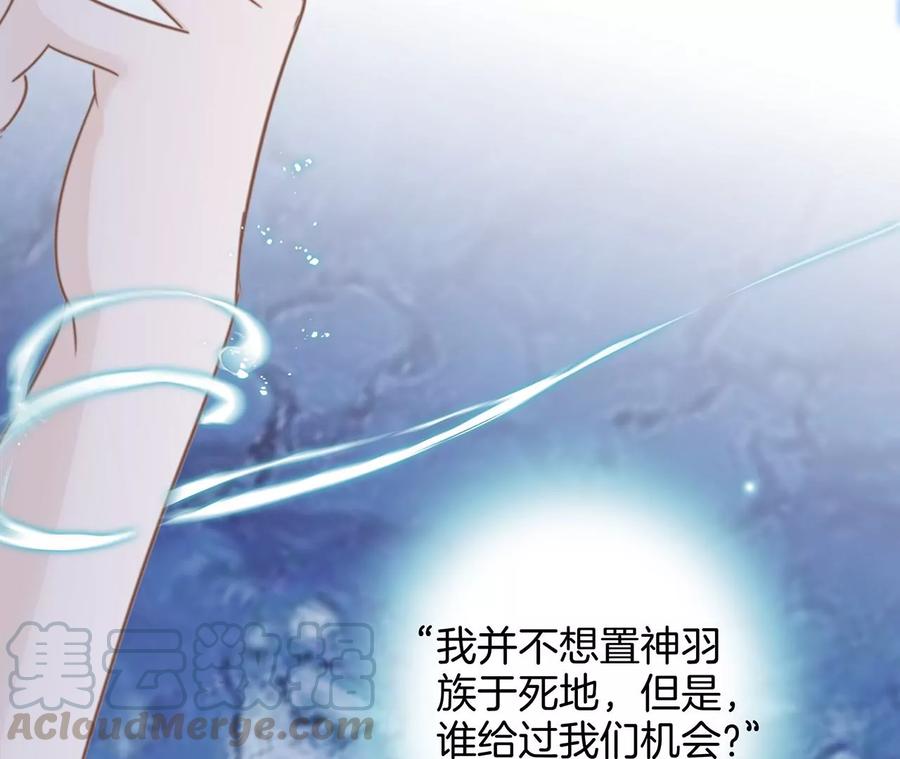 第101话：牺牲33