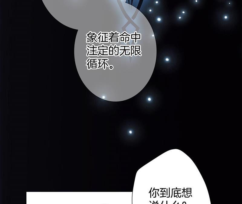 第63话 循环67