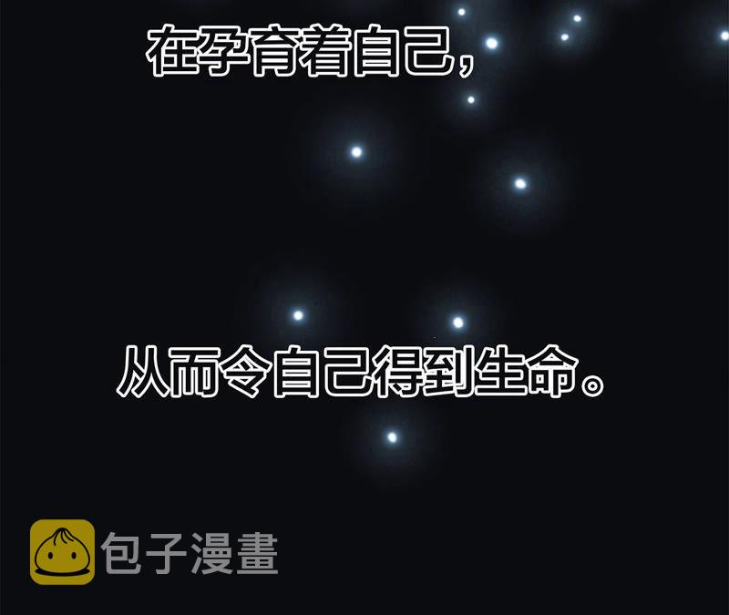 第63话 循环81