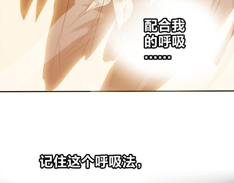 第4话 惊梦76
