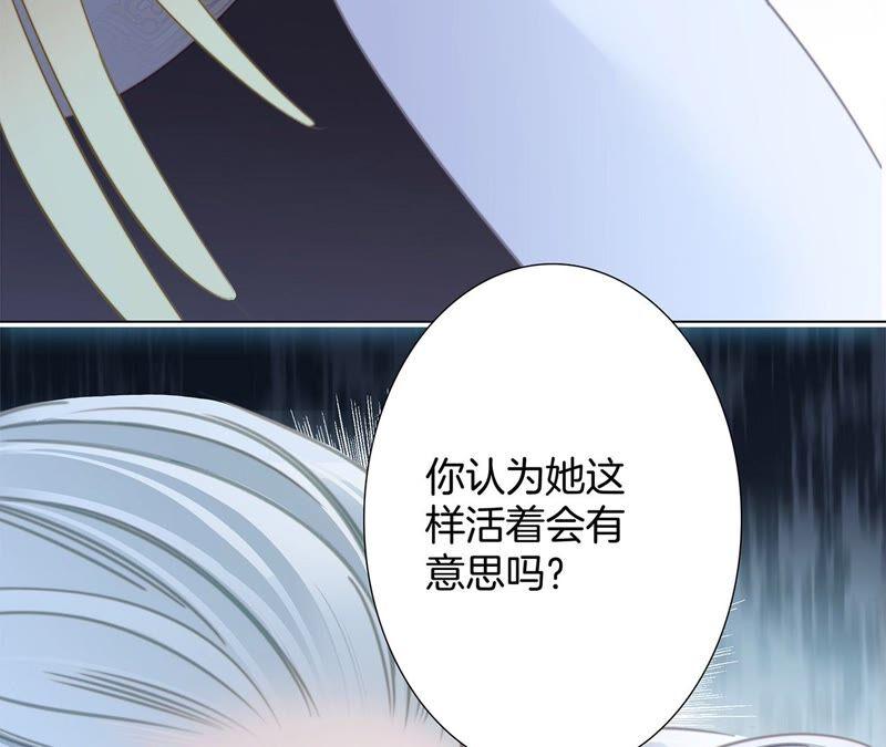 第90话 日食11