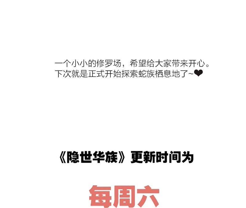 第51话 修罗场87