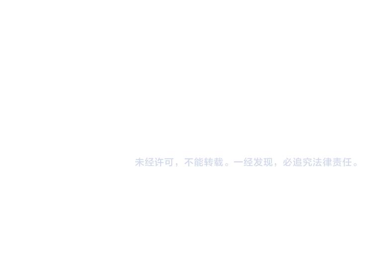 第19话 蛇鳞95