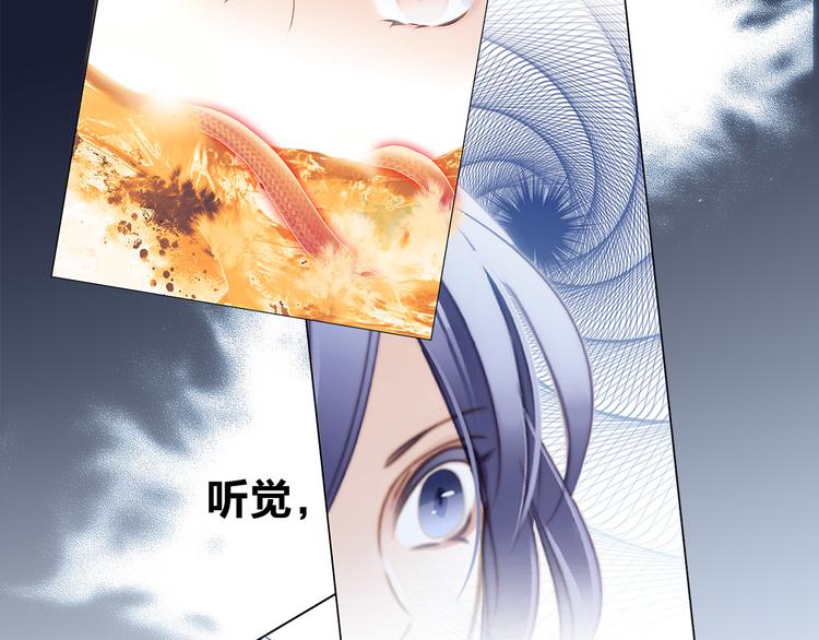 第8话 进化75