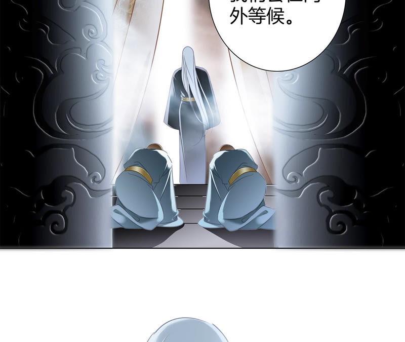 第79话 容器2