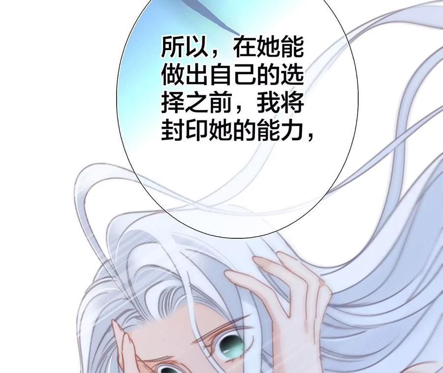 第98话 答案8