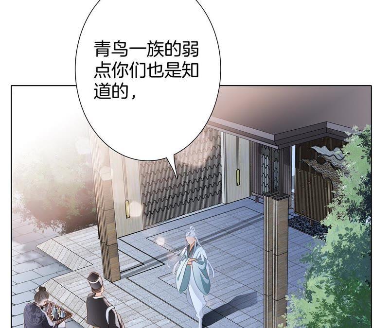 第59话 明庭（上）69