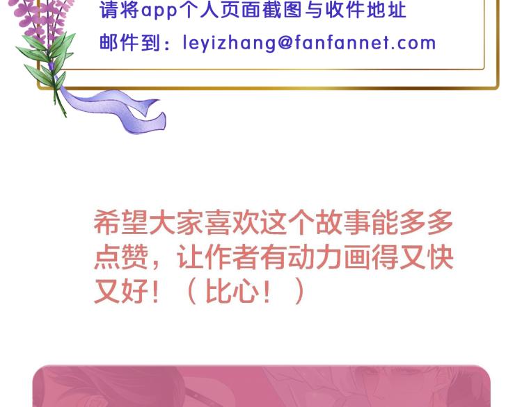 故事Q＆A 与 中奖名单10