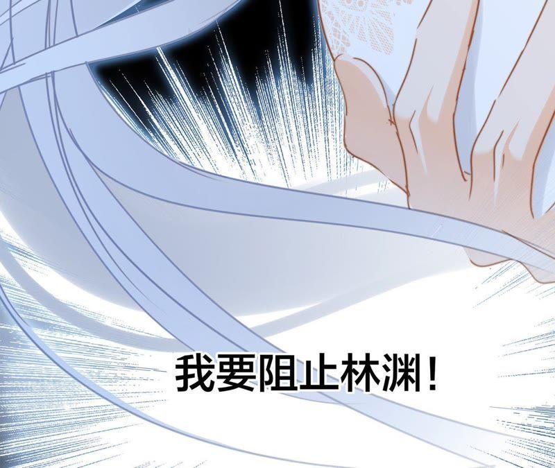 第50话 疑问11